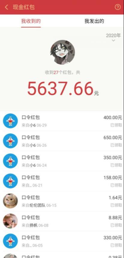 圣矾价值1200元付费担保项目：QQ挂机被动引流变现赚钱-16888副业资讯