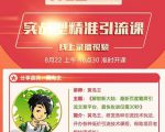 解锁新大陆:最新百度霸屏引流文章平台,最快收录仅需30秒-16888副业资讯