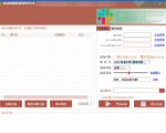 自动批量真人配音软件V2.6(win版),批量文字转语音工具!亲测可用(含教程)-16888副业资讯