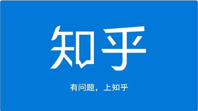 龟课知乎引流实战训练营第1期，一步步教您如何在知乎玩转流量（3节直播+7节录播）-16888副业资讯