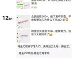 搏金汇小白无脑搬砖:宝妈在家兼职操作挂机赚钱-16888副业资讯