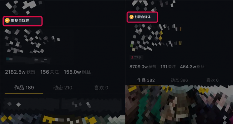 微妙哥抖音影视号2.0版，一部手机轻松月入过万-16888副业资讯