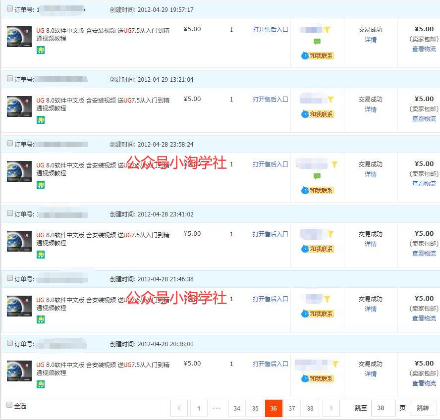 录制软件类安装视频教程，月入万元-16888副业资讯
