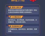 数据蛇淘宝2021最新三大补单玩法+稽查规则,降低90%被抓概率-16888副业资讯