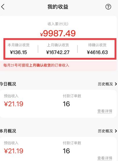 短视频赚钱新项目：抖音表情包引流，完全零投入，做得好 月入2万+速来搞钱-16888副业资讯