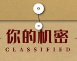 录垃圾项目视频全自动流量月入过万,人人皆可上手-16888副业资讯
