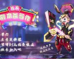 15天剧本杀写作基础营:让学员们快速掌握剧本杀写作的技巧与收益-16888副业资讯