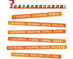 好课分享:王昕引爆招商,流量是一切生意的本质-16888副业资讯