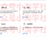如何通过youtube引流赚钱-16888副业资讯