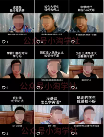 随手拍的视频卖给抖音也能赚钱，无需粉丝适合所有普通人操作-16888副业资讯