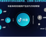 抖音直播精细化运营思维导图!做直播行业的小伙伴值得学习收藏的一份思维图-16888副业资讯