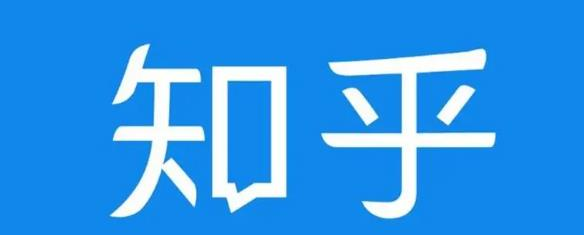 知乎截流引爆全网流量，教你如何在知乎中最有效率，最低成本的引流【视频课程】-16888副业资讯
