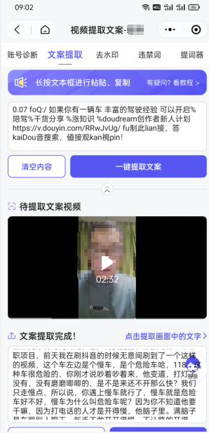 双向搬运赚钱， 我的实操分享-16888副业资讯