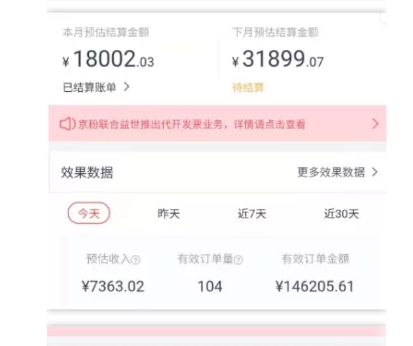 天枢·知乎带货第三期，教你快速上手知乎好物选品、内容与运营（附2期）-16888副业资讯