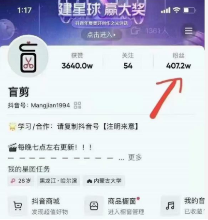 盲剪中视频影视解说课程，从0到1的影视解说，教你如何三个月做到29万收入-16888副业资讯