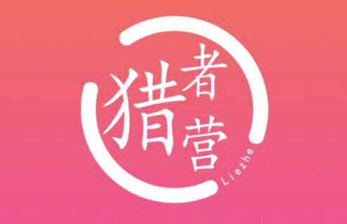 猎者营社群·多套vip课程合集，更新中视频撸钱项目价值千元-16888副业资讯