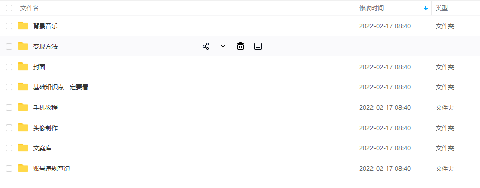 【异闻录】科普灵异类短视频课，可做中视频，接全民任务，可带货-16888副业资讯