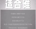林雨起号日记：从0粉丝开始做抖音，3个月时间，收入近37w-16888副业资讯