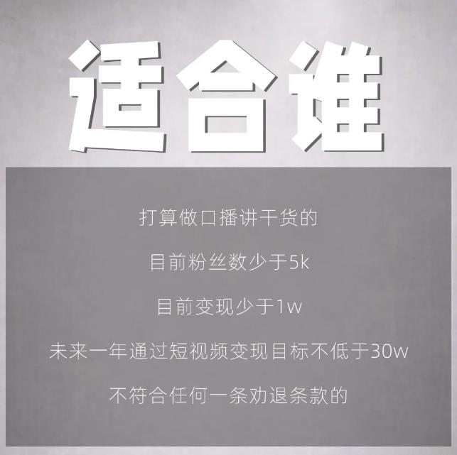 林雨起号日记：从0粉丝开始做抖音，3个月时间，收入近37w-16888副业资讯