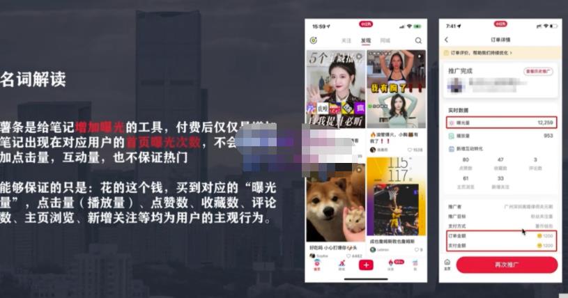 麦子互娱短视频带货·0基础做好物分享账号，无需出镜无需货源无需拍摄-16888副业资讯