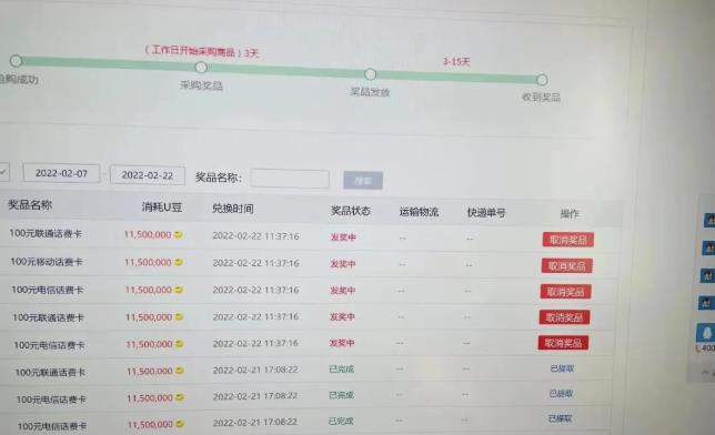 外面卖1888的聚享游全自动挂机项目，号称日赚400+【永久版脚本+视频教程】-16888副业资讯