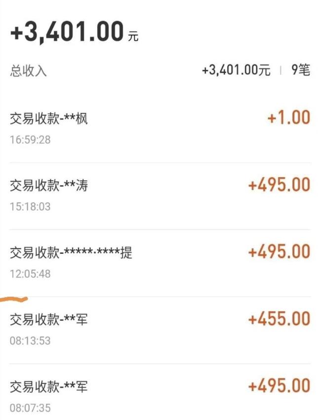 自动看视频无限撸余额秒提现，日赚400＋【视频教程】-16888副业资讯