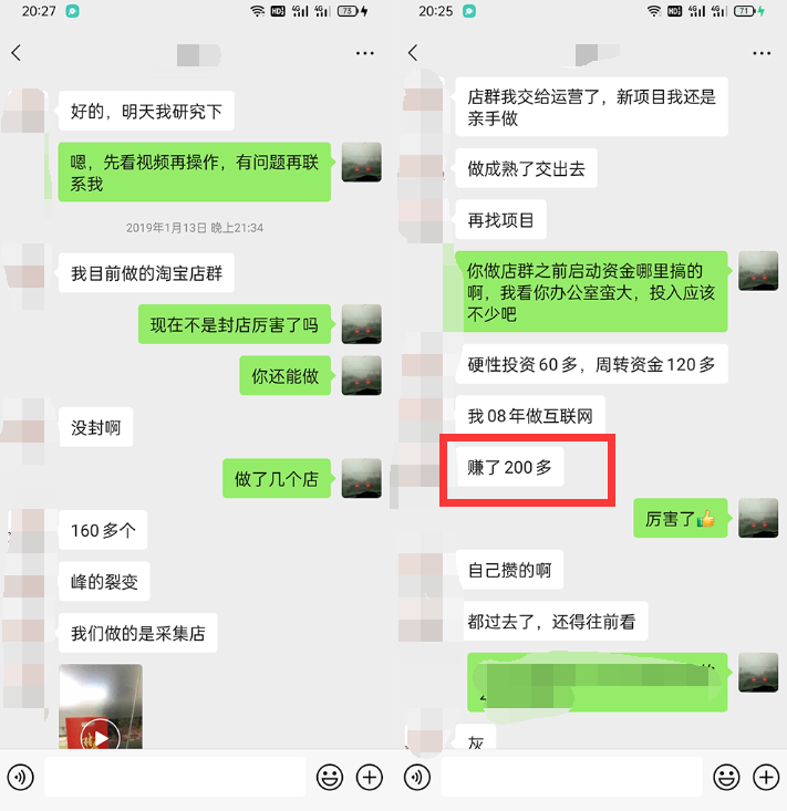 利用京东备件库操作咸鱼无货源项目，暴利赚取信息差的钱-16888副业资讯