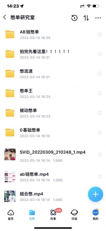 抖音憋单玩法话术研究室，各种憋单玩法，谁用谁爽-16888副业资讯