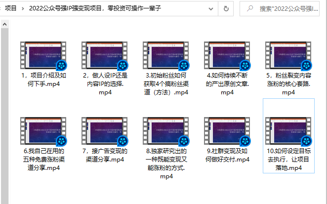 小淘原创:2022公众号强IP强变现项目，零投资可操作一辈子-16888副业资讯