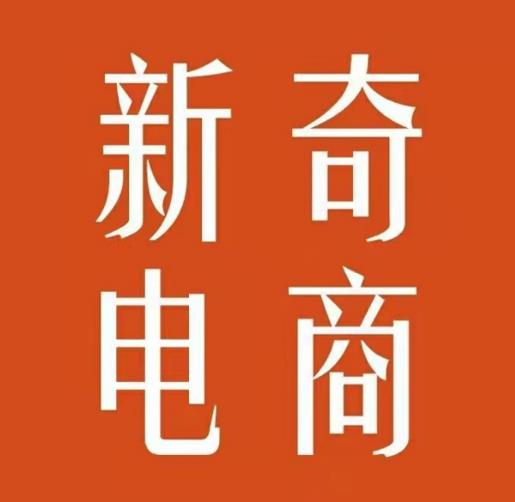 2022年拼多多无货源店群系列课，新手怎么做拼多多无货源店铺-16888副业资讯