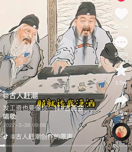 抖音古画会唱歌项目，创意视频月收入四位数，新手即可操作！【教程+素材+软件】-16888副业资讯