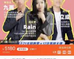TikTok跨境破局课，2023年跨境新流量，35亿下载＋10亿月活，千万不能错过的红利风口-16888副业资讯