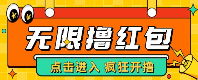 最新某养鱼平台接码无限撸红包项目，提现秒到轻松日入几百+【详细玩法教程】-16888副业资讯