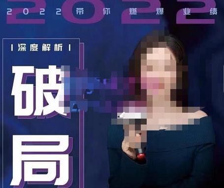 【美业破局】美业人必修课程，美业入门知识库，美业管理进阶之路-价值2022元-16888副业资讯