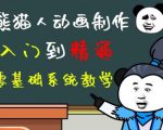 外边卖699的豆十三抖音快手沙雕视频教学课程，快速爆粉，月入10万+（素材+插件+视频）-16888副业资讯