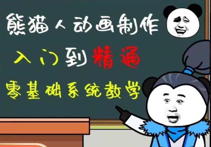 外边卖699的豆十三抖音快手沙雕视频教学课程，快速爆粉，月入10万+（素材+插件+视频）-16888副业资讯