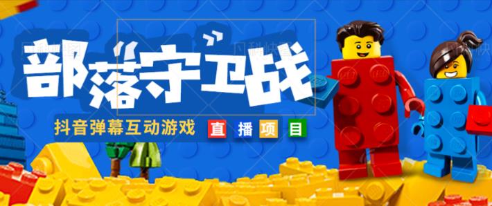 外面收费1980的抖音弹幕互动直播最强弹珠，抖音报白，实时互动直播【软件+教程】-16888副业资讯