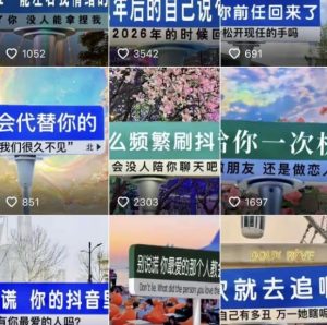 2023最新抖音快手短视频广告牌玩法，轻松起号，3天涨粉6000+【素材+教程+软件】-16888副业资讯