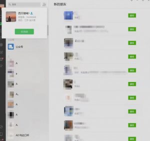 矩阵操作，一天引流200+，23年最新的豆瓣引流方法-16888副业资讯