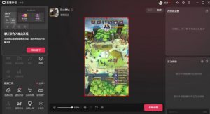 2023年抖音最新最火爆弹幕互动游戏–远古战争【开播教程+起号教程+兔费对接报白+一对一咨询服务+直播间搭建指导】-16888副业资讯