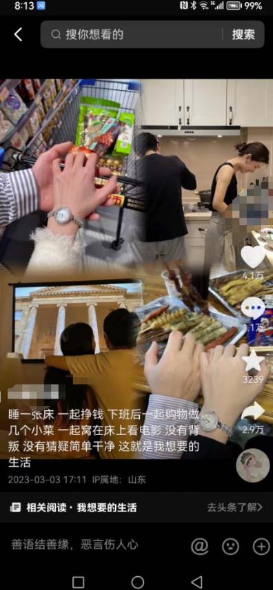 抖音浪漫图文暴力涨女粉项目，简单0门槛每天10分钟发图文日入600+长期多号【揭秘】-16888副业资讯