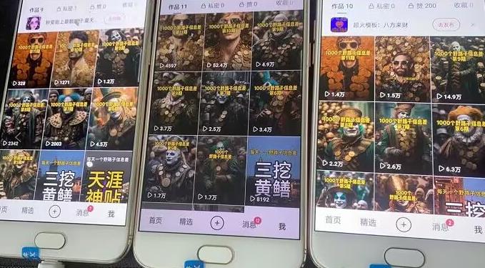 野路子信息差引流创业粉，长期稳定项目月入1W+-16888副业资讯
