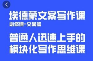 一个细分领域的另类赚钱项目,代下载公众号文章月入上万-16888副业资讯