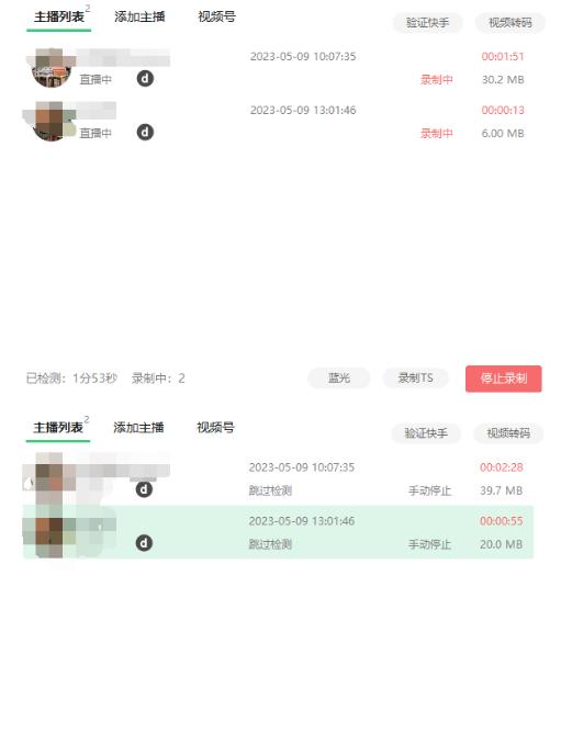 收费199的多平台直播录制工具，实时录制高清视频自动下载【软件+详细教程】-16888副业资讯