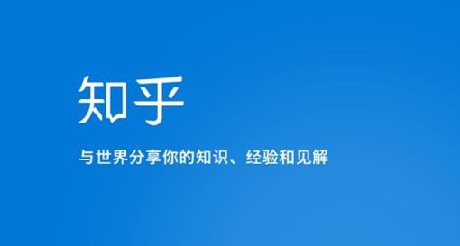 知乎涨粉技术IP操盘手线下课，​内容很体系值得一学原价16800-16888副业资讯