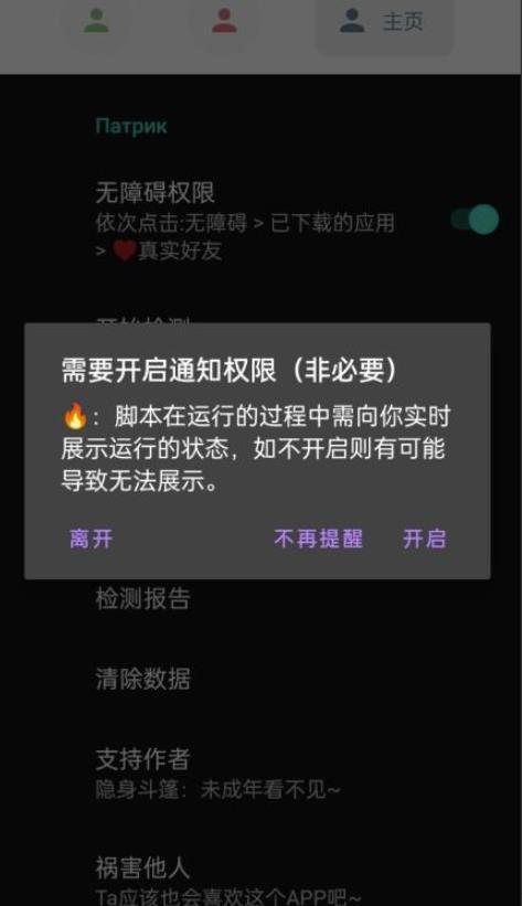 微信异常好友僵尸粉批量检测工具（教程+脚本）-16888副业资讯