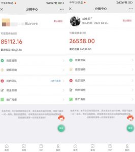 闲鱼流量掘金-虚拟变现新玩法配合全网项目库,精准引流变现3W+-16888副业资讯