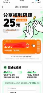 最近外面收费卖888起步很火的滴滴掘金项目教学详解，号称一天收益500+【详细文字步骤+教学视频】-16888副业资讯