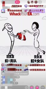 抖音最火无人直播玩法暴打前任弹幕礼物互动整蛊小游戏(游戏软件+开播教程)-16888副业资讯