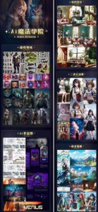 Ai魔法绘画 Stable Diffusion专业课高效辅助Ui/运营作品集0到精通系统课-16888副业资讯